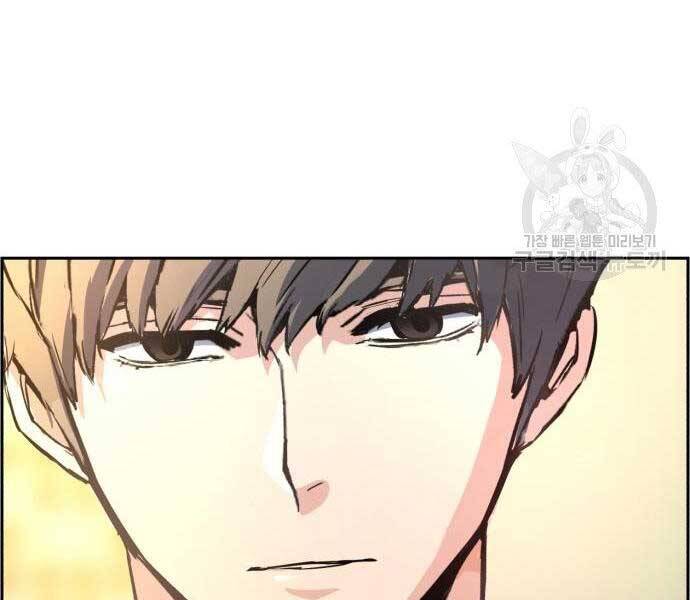 Bạn Học Của Tôi Là Lính Đánh Thuê chapter 102 - Upload bởi truyensieuhay.com