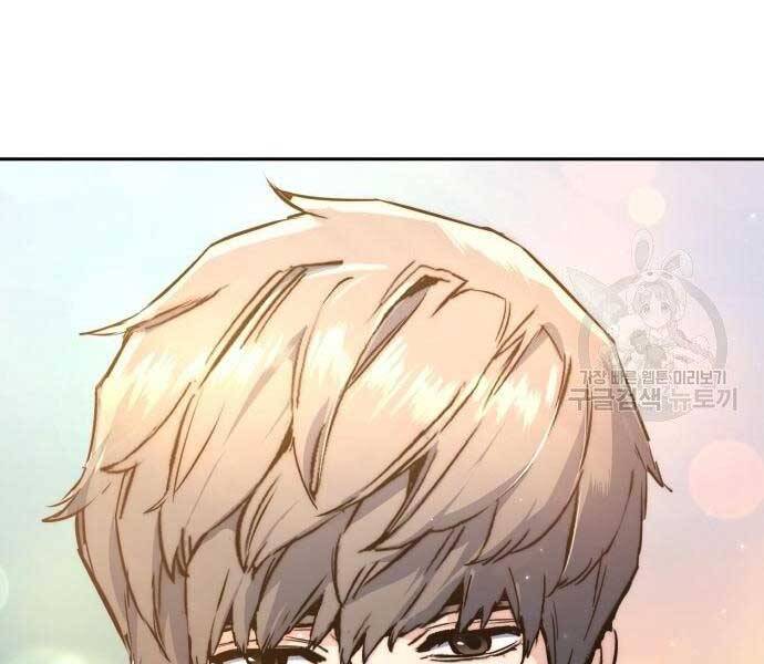 Bạn Học Của Tôi Là Lính Đánh Thuê chapter 102 - Upload bởi truyensieuhay.com