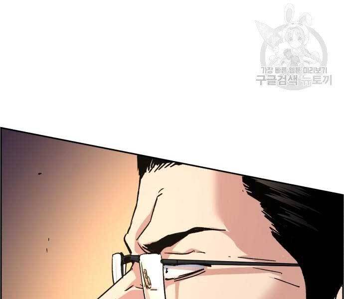 Bạn Học Của Tôi Là Lính Đánh Thuê chapter 102 - Upload bởi truyensieuhay.com