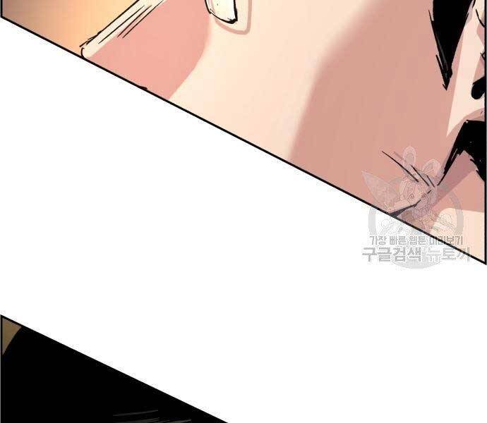 Bạn Học Của Tôi Là Lính Đánh Thuê chapter 102 - Upload bởi truyensieuhay.com