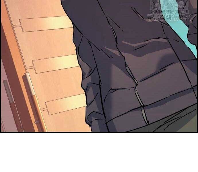 Bạn Học Của Tôi Là Lính Đánh Thuê chapter 102 - Upload bởi truyensieuhay.com