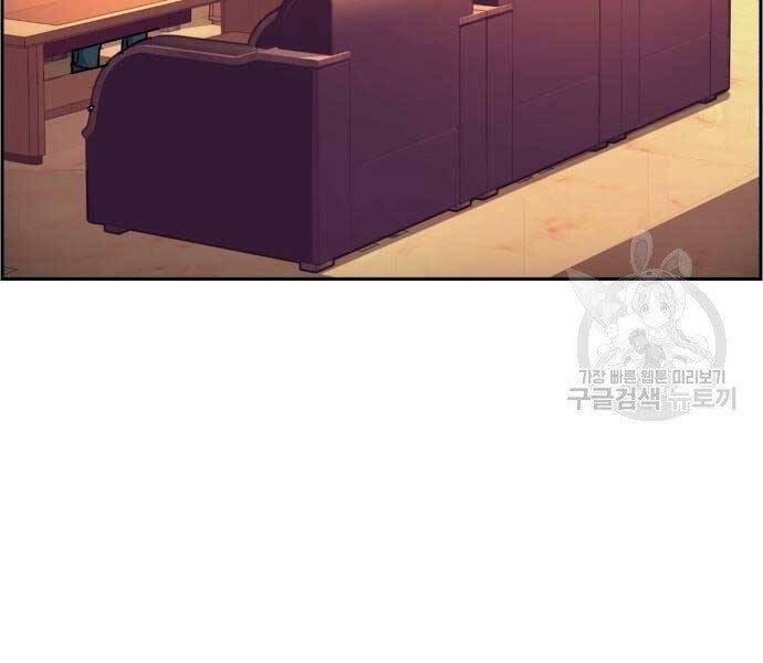 Bạn Học Của Tôi Là Lính Đánh Thuê chapter 102 - Upload bởi truyensieuhay.com