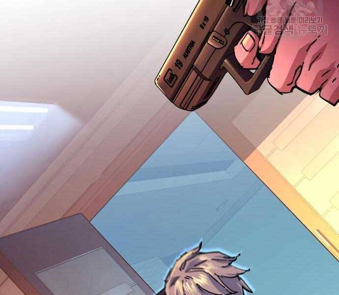 Bạn Học Của Tôi Là Lính Đánh Thuê chapter 102 - Upload bởi truyensieuhay.com
