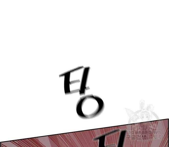 Bạn Học Của Tôi Là Lính Đánh Thuê chapter 102 - Upload bởi truyensieuhay.com