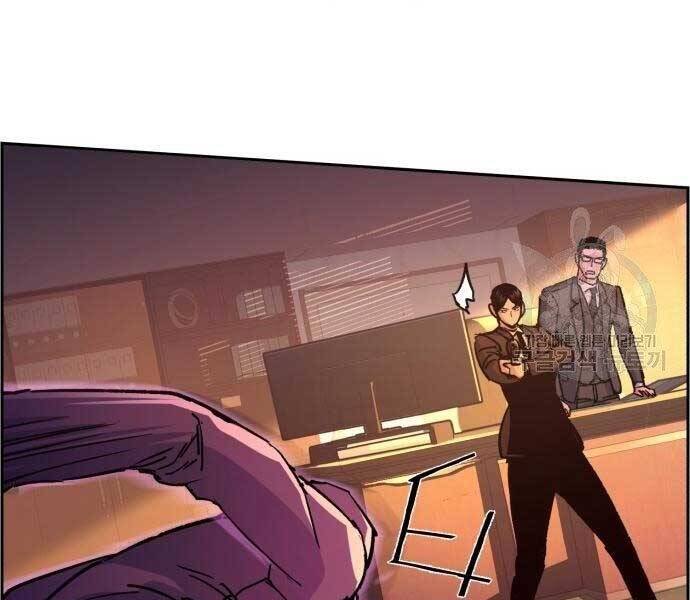 Bạn Học Của Tôi Là Lính Đánh Thuê chapter 102 - Upload bởi truyensieuhay.com