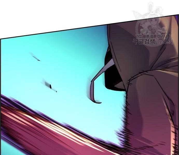 Bạn Học Của Tôi Là Lính Đánh Thuê chapter 102 - Upload bởi truyensieuhay.com