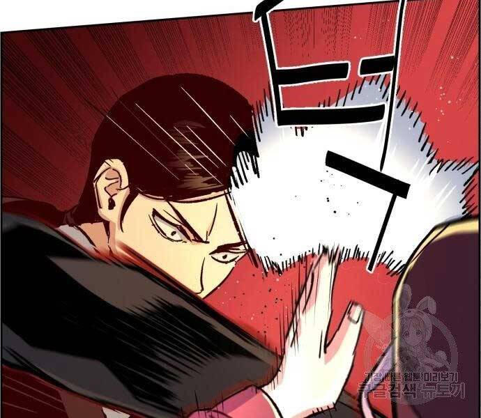 Bạn Học Của Tôi Là Lính Đánh Thuê chapter 102 - Upload bởi truyensieuhay.com