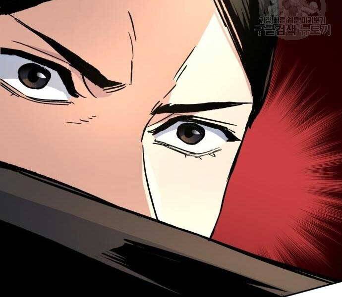 Bạn Học Của Tôi Là Lính Đánh Thuê chapter 102 - Upload bởi truyensieuhay.com