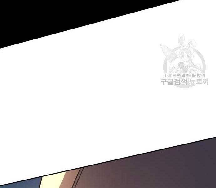 Bạn Học Của Tôi Là Lính Đánh Thuê chapter 102 - Upload bởi truyensieuhay.com