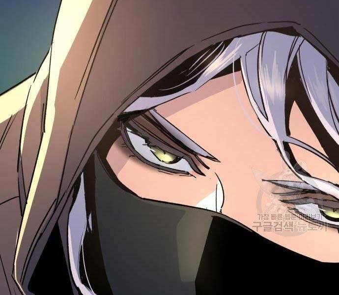 Bạn Học Của Tôi Là Lính Đánh Thuê chapter 102 - Upload bởi truyensieuhay.com