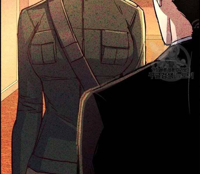 Bạn Học Của Tôi Là Lính Đánh Thuê chapter 102 - Upload bởi truyensieuhay.com