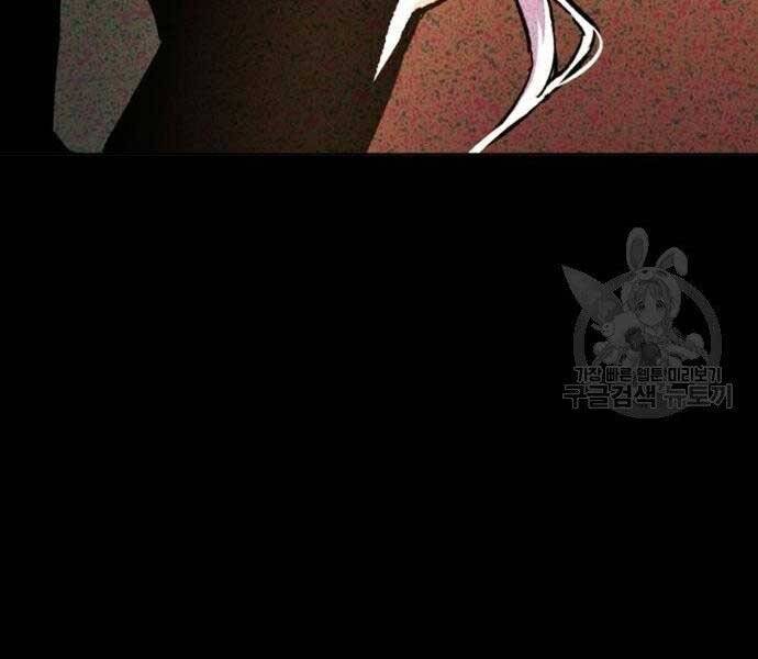 Bạn Học Của Tôi Là Lính Đánh Thuê chapter 102 - Upload bởi truyensieuhay.com
