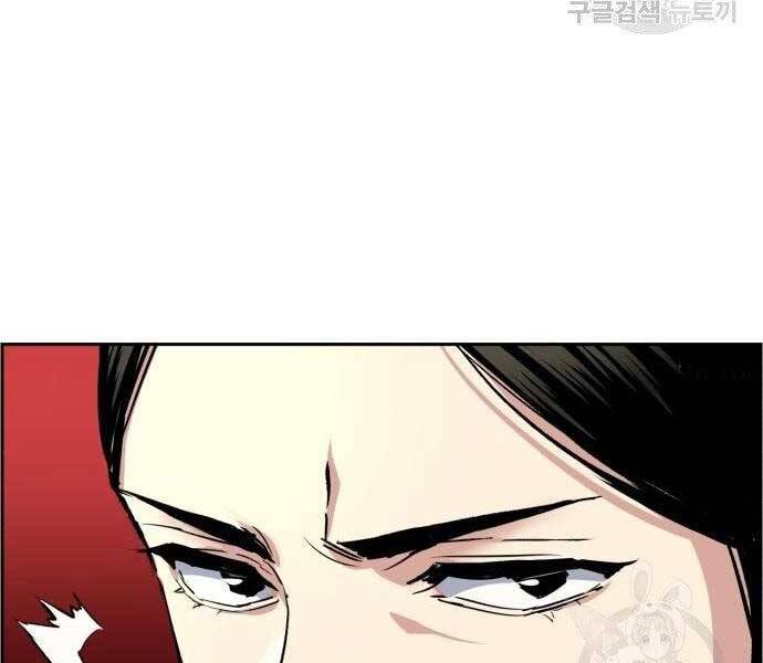 Bạn Học Của Tôi Là Lính Đánh Thuê chapter 102 - Upload bởi truyensieuhay.com