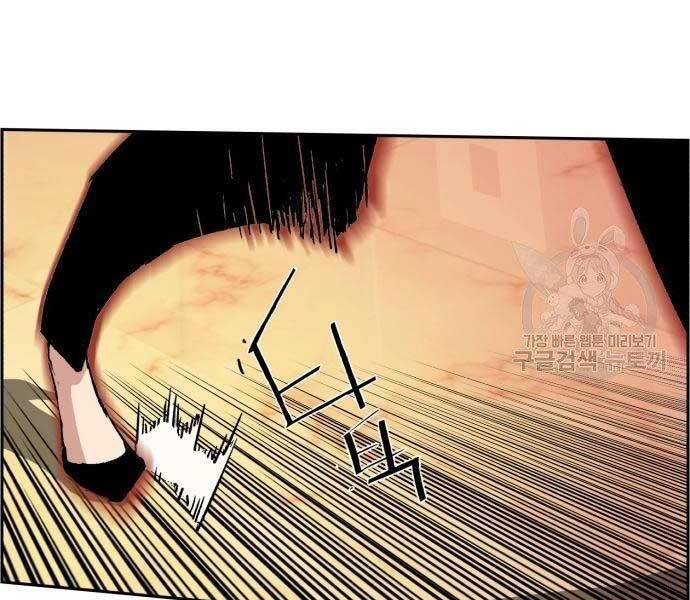 Bạn Học Của Tôi Là Lính Đánh Thuê chapter 102 - Upload bởi truyensieuhay.com