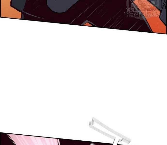 Bạn Học Của Tôi Là Lính Đánh Thuê chapter 102 - Upload bởi truyensieuhay.com