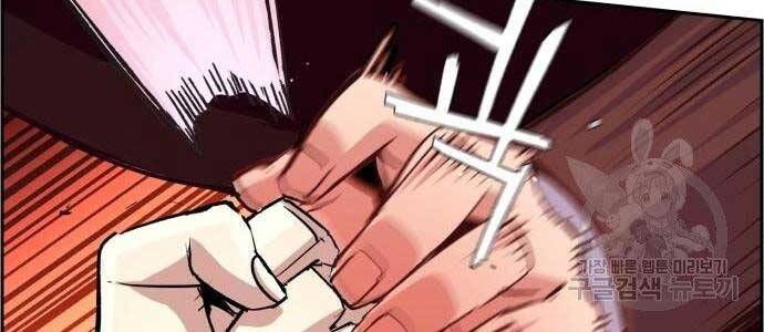 Bạn Học Của Tôi Là Lính Đánh Thuê chapter 102 - Upload bởi truyensieuhay.com