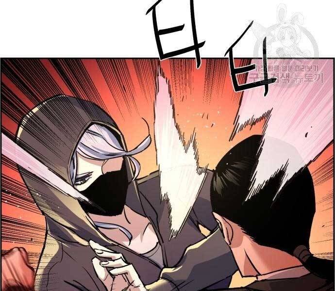 Bạn Học Của Tôi Là Lính Đánh Thuê chapter 102 - Upload bởi truyensieuhay.com