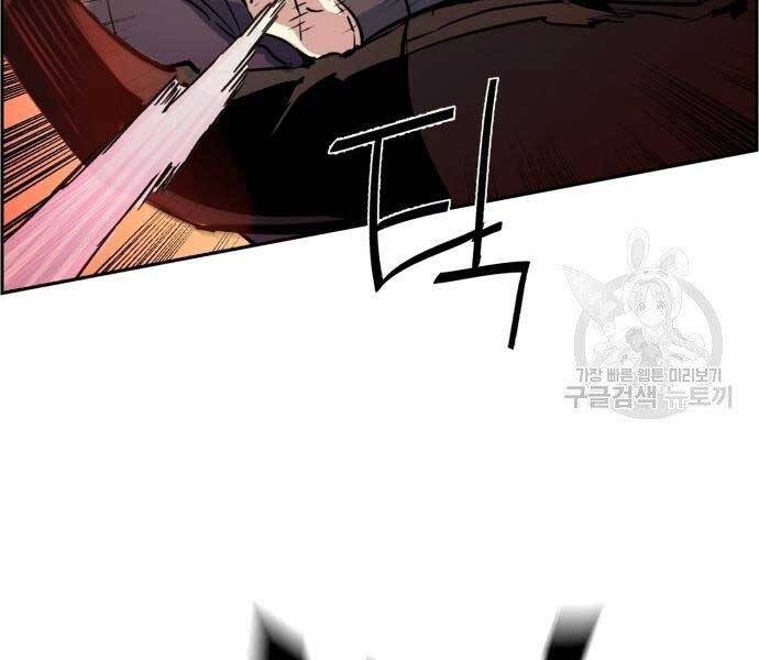 Bạn Học Của Tôi Là Lính Đánh Thuê chapter 102 - Upload bởi truyensieuhay.com