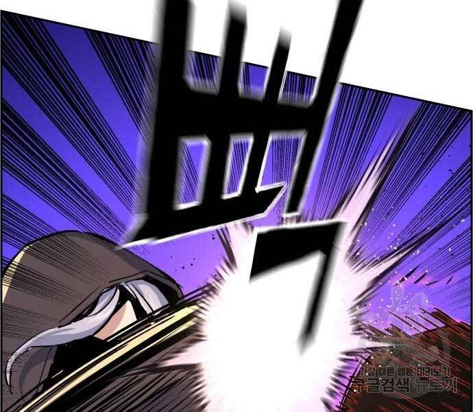Bạn Học Của Tôi Là Lính Đánh Thuê chapter 102 - Upload bởi truyensieuhay.com