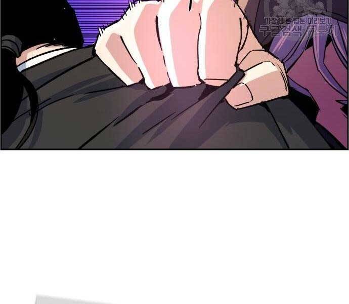 Bạn Học Của Tôi Là Lính Đánh Thuê chapter 102 - Upload bởi truyensieuhay.com