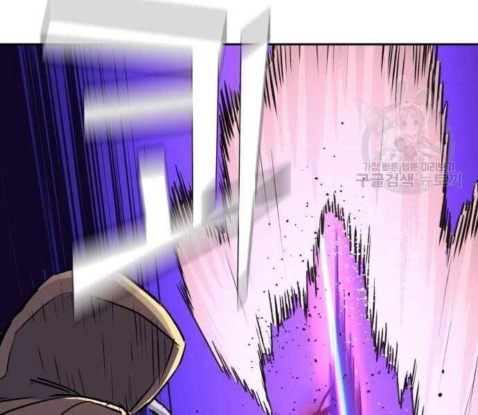 Bạn Học Của Tôi Là Lính Đánh Thuê chapter 102 - Upload bởi truyensieuhay.com