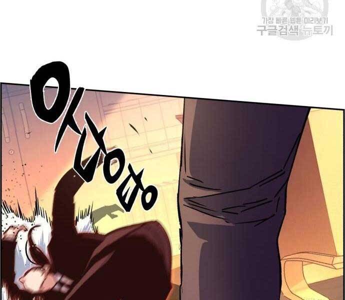 Bạn Học Của Tôi Là Lính Đánh Thuê chapter 102 - Upload bởi truyensieuhay.com