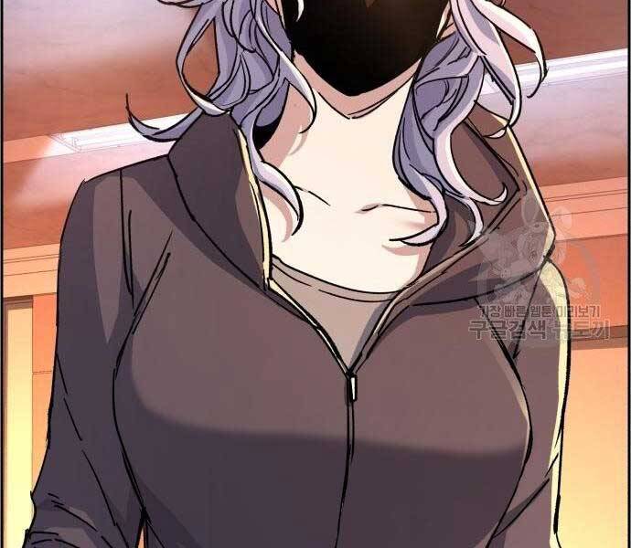 Bạn Học Của Tôi Là Lính Đánh Thuê chapter 102 - Upload bởi truyensieuhay.com