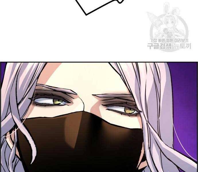 Bạn Học Của Tôi Là Lính Đánh Thuê chapter 102 - Upload bởi truyensieuhay.com