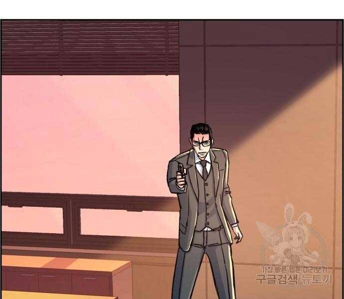 Bạn Học Của Tôi Là Lính Đánh Thuê chapter 102 - Upload bởi truyensieuhay.com