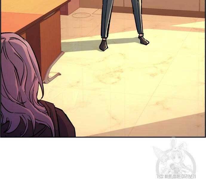 Bạn Học Của Tôi Là Lính Đánh Thuê chapter 102 - Upload bởi truyensieuhay.com