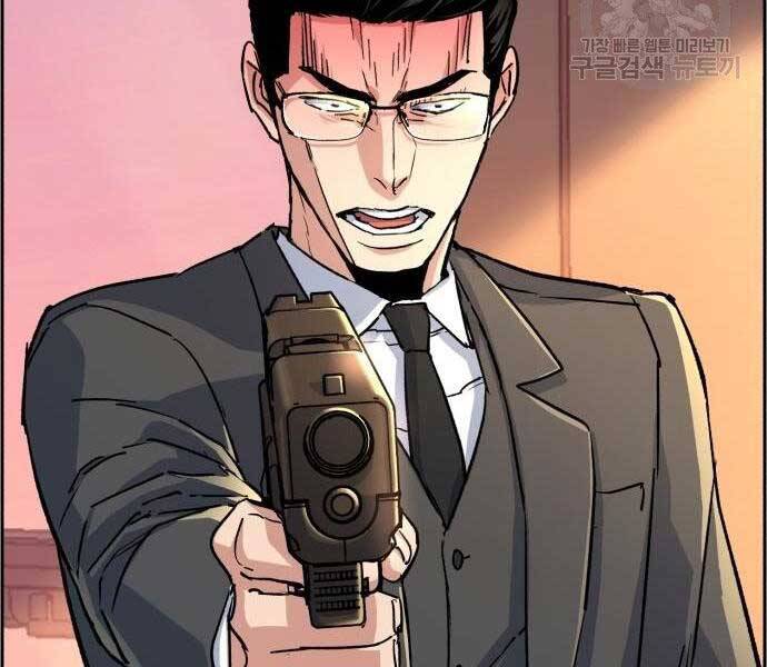 Bạn Học Của Tôi Là Lính Đánh Thuê chapter 102 - Upload bởi truyensieuhay.com