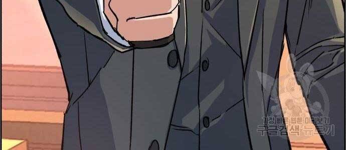 Bạn Học Của Tôi Là Lính Đánh Thuê chapter 102 - Upload bởi truyensieuhay.com