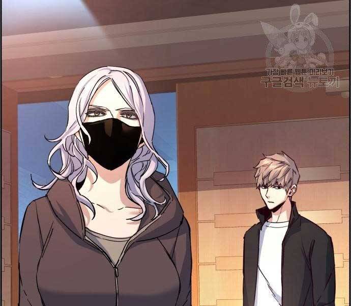 Bạn Học Của Tôi Là Lính Đánh Thuê chapter 102 - Upload bởi truyensieuhay.com