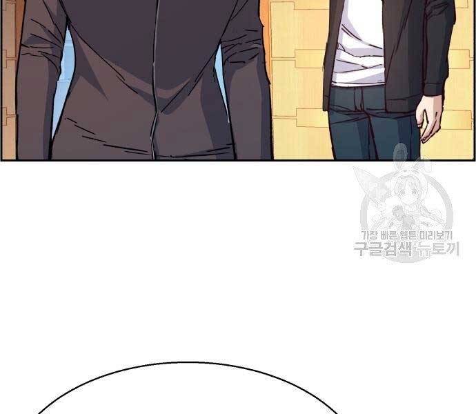 Bạn Học Của Tôi Là Lính Đánh Thuê chapter 102 - Upload bởi truyensieuhay.com