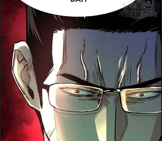 Bạn Học Của Tôi Là Lính Đánh Thuê chapter 102 - Upload bởi truyensieuhay.com