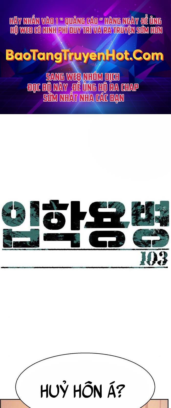 Bạn Học Của Tôi Là Lính Đánh Thuê chapter 103 - Upload bởi truyensieuhay.com
