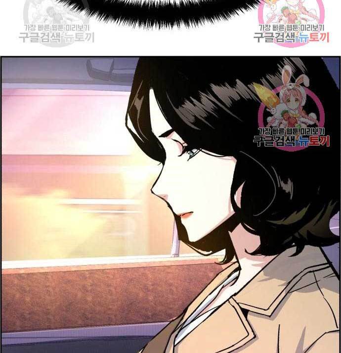Bạn Học Của Tôi Là Lính Đánh Thuê chapter 103 - Upload bởi truyensieuhay.com