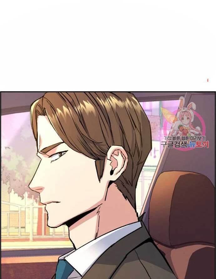 Bạn Học Của Tôi Là Lính Đánh Thuê chapter 103 - Upload bởi truyensieuhay.com