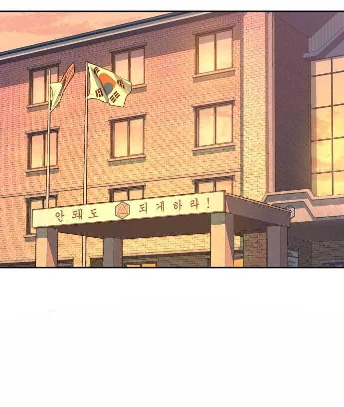 Bạn Học Của Tôi Là Lính Đánh Thuê chapter 103 - Upload bởi truyensieuhay.com