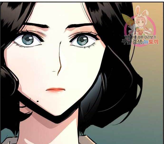 Bạn Học Của Tôi Là Lính Đánh Thuê chapter 103 - Upload bởi truyensieuhay.com