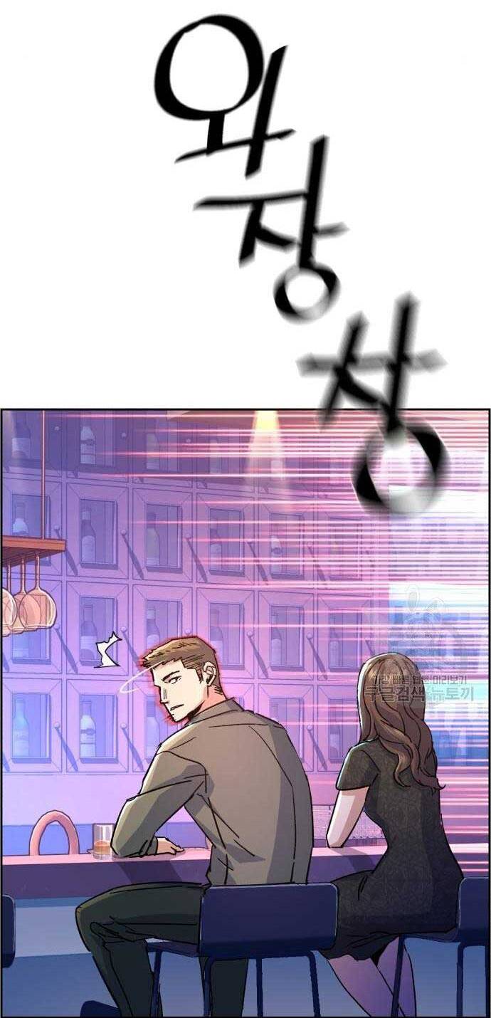 Bạn Học Của Tôi Là Lính Đánh Thuê chapter 104 - Upload bởi truyensieuhay.com