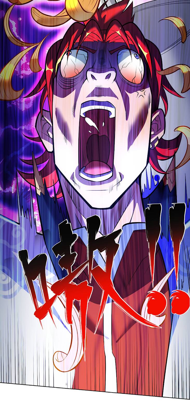 Nhất Chiêu Liền Vô Địch Tu Chân Giới chapter 34 - Trang 7