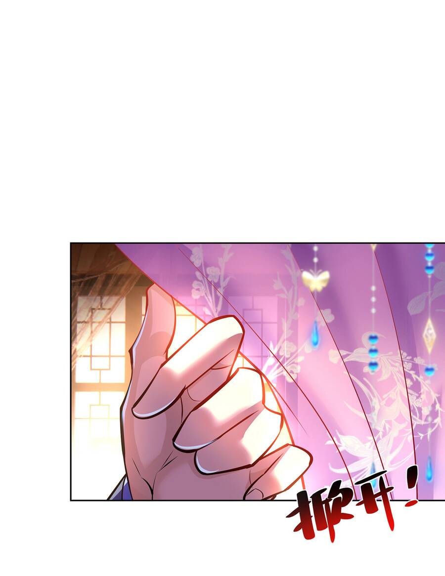 Nhất Chiêu Liền Vô Địch Tu Chân Giới chapter 35 - Trang 12