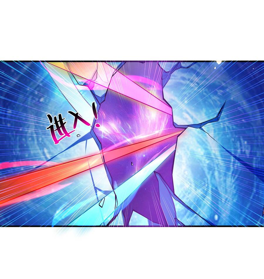 Nhất Chiêu Liền Vô Địch Tu Chân Giới chapter 40 - Trang 16