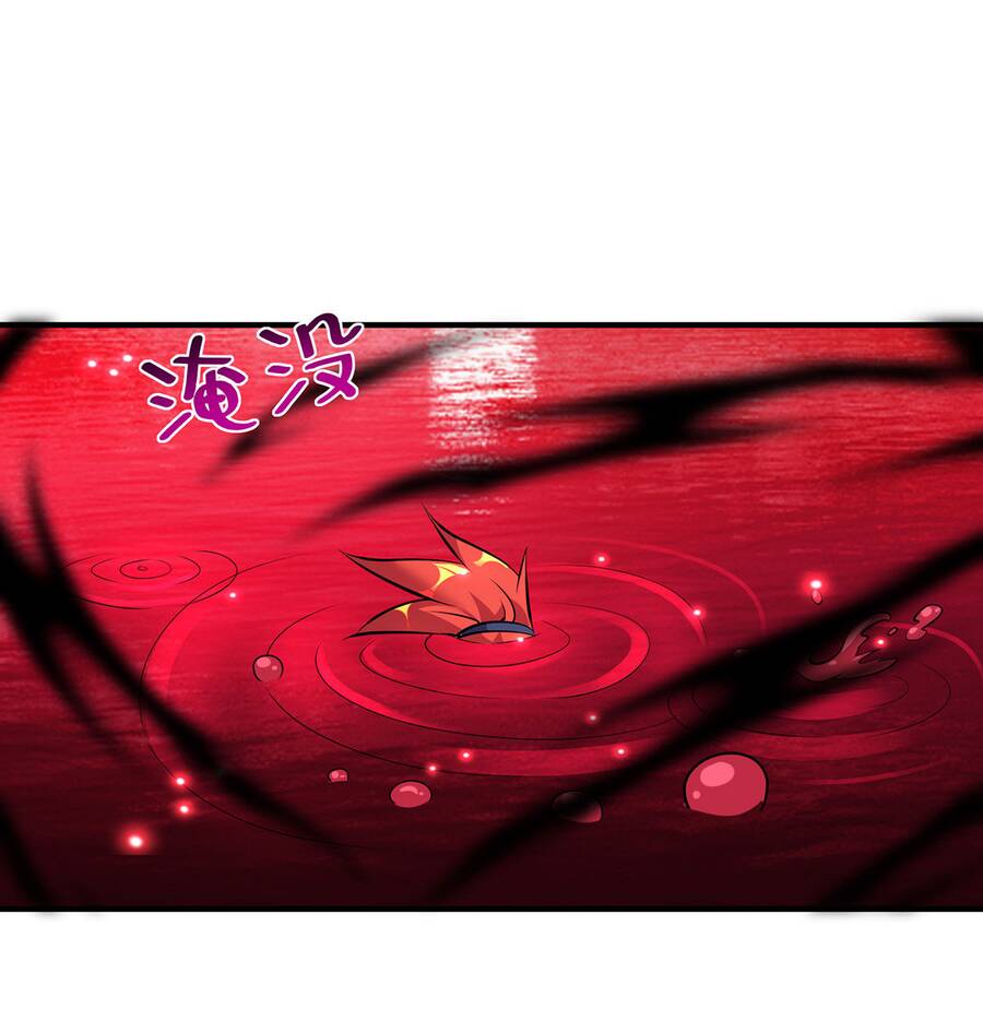 Nhất Chiêu Liền Vô Địch Tu Chân Giới chapter 41 - Trang 13