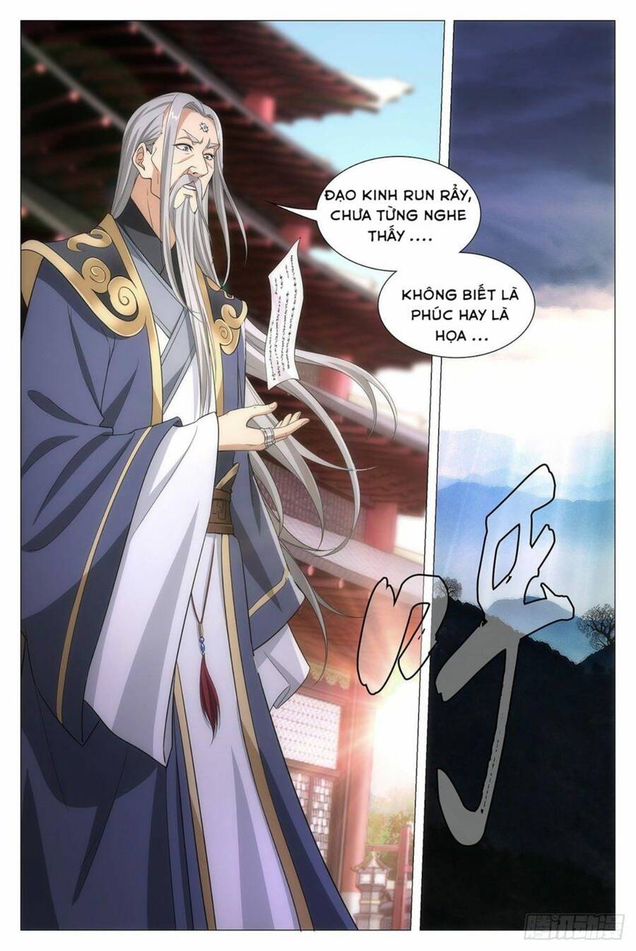 Đại Chu Tiên Lại chapter 14 - Trang 13