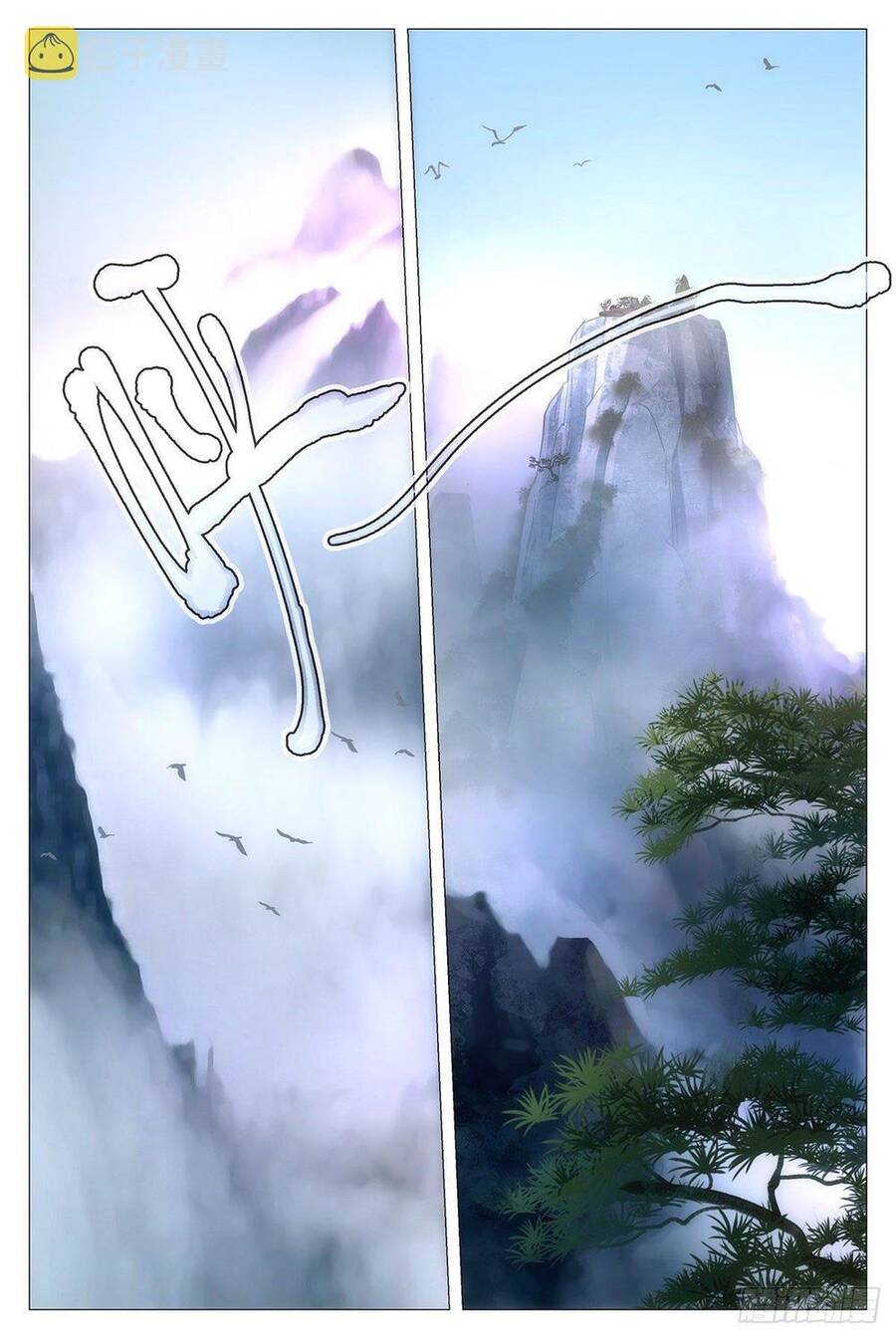 Đại Chu Tiên Lại chapter 14 - Trang 5