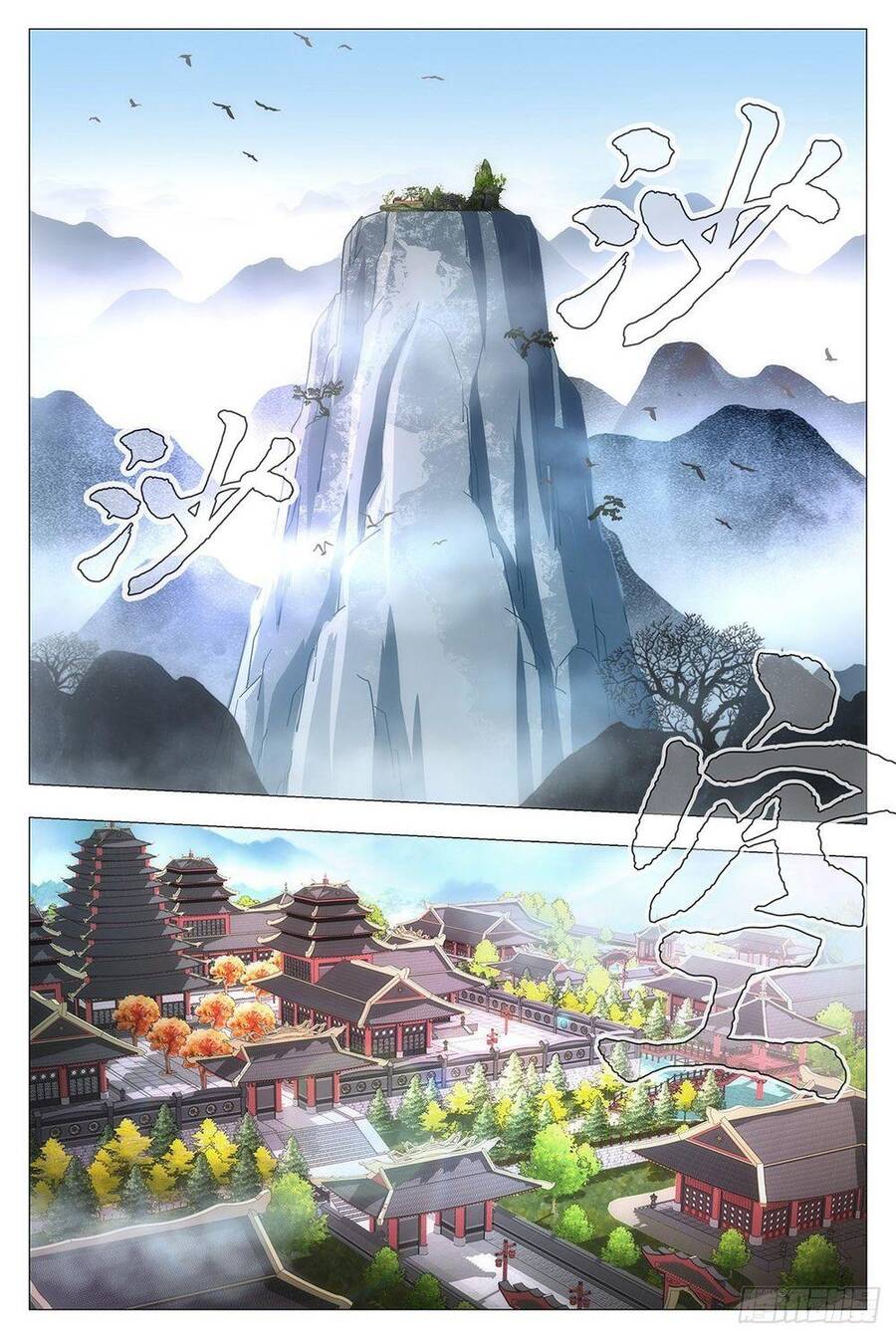 Đại Chu Tiên Lại chapter 14 - Trang 6
