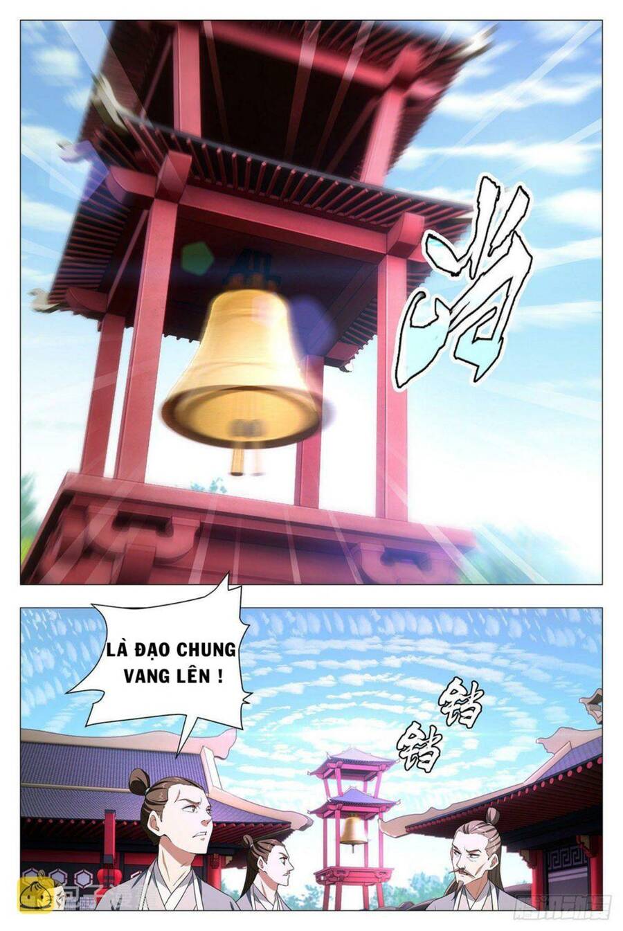 Đại Chu Tiên Lại chapter 14 - Trang 7