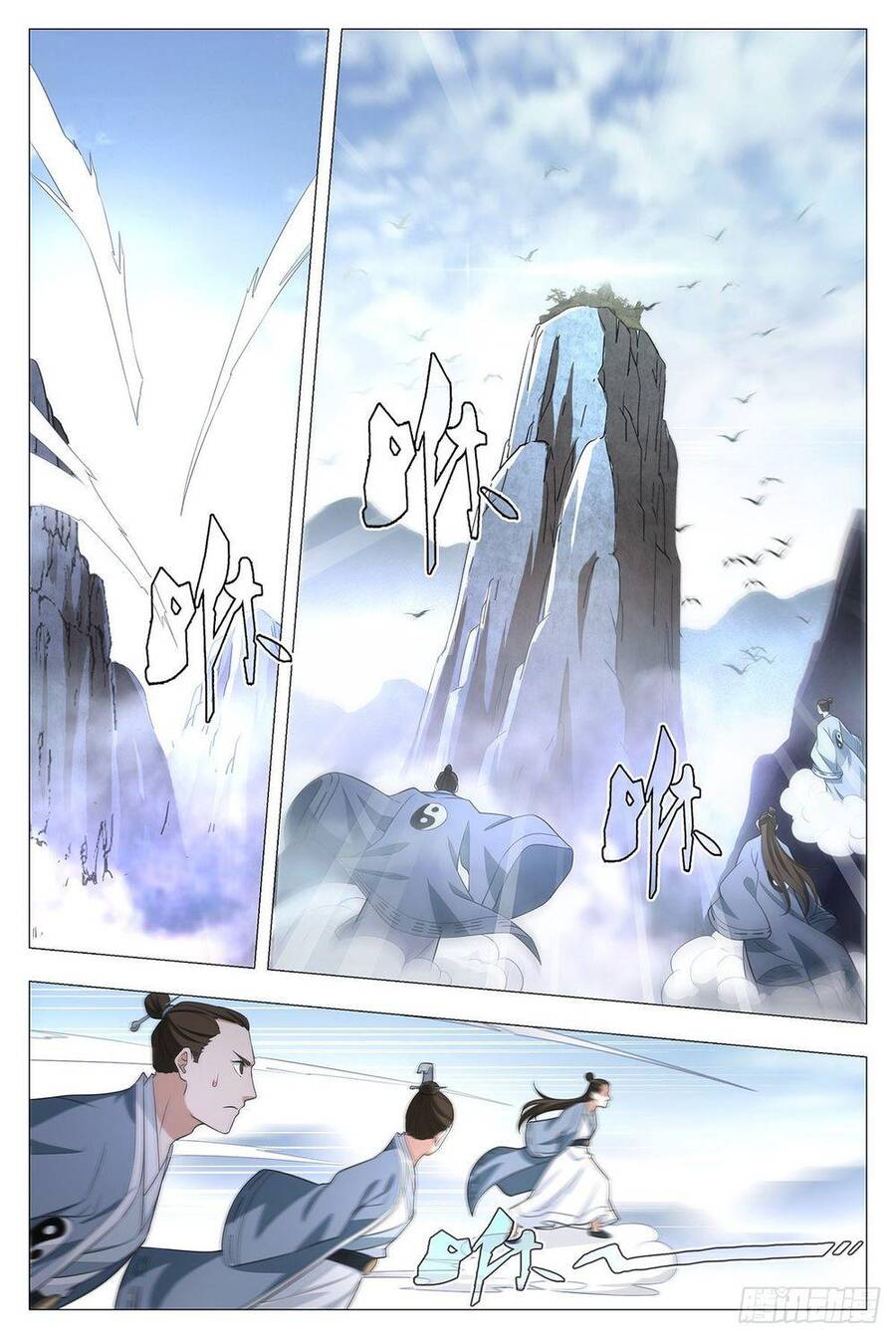 Đại Chu Tiên Lại chapter 14 - Trang 9